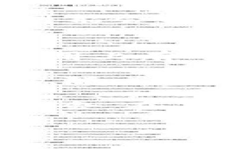 2025必看！立即了解Mana冷钱包，保护你的数字资产！
Mana冷钱包, 数字资产, 加密货币, 安全存储/guanjianci

什么是Mana冷钱包？
近年来，随着加密货币的流行，数字资产的安全性问题成为了众多投资者关注的焦点。而Mana冷钱包正是为了这一需求而诞生的一款数字资产存储工具。冷钱包，顾名思义，是一种离线存储的方式，旨在防止黑客潜入和盗取用户的数字资产。 

Mana冷钱包通过为用户提供一个安全的私钥存储环境，使得投资者可以在无需连接到互联网的情况下进行加密货币的存储与管理。因此，冷钱包是保障数字资产安全的重要选择。

为何选择Mana冷钱包？
首先，Mana冷钱包提供了极高的安全性。与热钱包不同，冷钱包在离线状态下运行，意味着它的私钥不会暴露在互联网上，从而避免了大多数网络攻击的风险。此外，Mana冷钱包还支持多种加密货币，让用户可以方便地管理自己的资产。 

然而，选择冷钱包的用户也需要了解其中的使用方法。尤其是在取用和转移资金的时候，冷钱包的操作较为复杂，这对于新手来说无疑是一个挑战。不过，Mana冷钱包提供了详细的使用指南，帮助用户快速上手。

如何使用Mana冷钱包？
使用Mana冷钱包进行数字资产存储并不复杂。首先，用户需要从官方网站下载钱包应用，并安装在安全的设备上。注册后，用户将获得一个独特的私钥和助记词。保护好这些信息至关重要，因为它们是恢复资产的关键。

在冷钱包中，用户可以方便地查看资产余额，并进行发送和接收操作。由于其离线特性，用户在进行转账前需要先连接到互联网完成交易，因此在执行交易时要格外小心，确保网络安全。

Mana冷钱包的优势与劣势
与热钱包相比，Mana冷钱包的优点在于其卓越的安全性。网络攻击、病毒和木马等威胁无法轻易侵入到冷钱包中。这也使得Mana冷钱包自推出以来，受到了很多投资者的青睐。

然而，Mana冷钱包也并非完美无缺。由于其使用便捷性相对较低，尤其是在取用资金时，用户需花费额外的时间和精力进行操作，这对于需要频繁交易的投资者来说可能不够理想。此外，如果用户不小心丢失了私钥或助记词，资产将面临不可恢复的风险。

如何确保Mana冷钱包的安全性？
为了确保你的Mana冷钱包安全，投资者应采取多项防护措施。首先，避免将私钥和助记词存储在网络驱动器或者云服务上。此外，用户为了增强安全性，可以在冷钱包中设置复杂的密码，并定期更换。

在安装钱包应用时，也要确保下载来源可信，避免使用非法渠道。定期备份重要数据也是保护数字资产安全的重要措施。同时，使用硬件冷钱包也是一种有效的选择，以进一步增强安全防护。

Mana冷钱包在未来的发展趋势
进入2025年后，数字货币市场将继续保持快速发展趋势，安全性和隐私保护的重要性将愈加凸显。越来越多的投资者选择使用冷钱包来确保财富的安全。因此，Mana冷钱包未来也将面临越来越大的市场需求。

此外，技术的不断进步可能会使冷钱包变得更加智能化和便捷，尽管其离线特性不会改变，但在用户体验和功能扩展方面可能会有更多的创新。从而满足用户在资产管理中的多样化需求。

总结
综合以上所述，Mana冷钱包作为一种安全可靠的数字资产存储工具，已经成为投资者保护自身资产的重要手段。虽然在使用上有一定的门槛，但通过不断学习和实践，用户能够更加熟练地掌握这一工具。

因此，选择Mana冷钱包，不仅是为了保护自己的数字资产，更是为了在这个充满挑战与机遇的数字货币时代立于不败之地。随着市场的发展，不妨立即了解并尝试这一工具，让你的资产在冷钱包的保护下更加安全。

随着2025年的临近，我们可以预见，数字资产的未来将会更加光明，而选择合适的工具，才能让我们在这一过程中把握住机会。在未来的数字货币时代，Mana冷钱包无疑会成为众多投资者的“安全港”。

所以，如果你还未尝试Mana冷钱包，那么不妨从现在开始，给自己的数字资产增加一道安全防线吧！