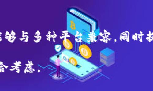 牛盾冷钱包是指一种用于存储加密货币的硬件设备，它能够确保用户的数字资产安全。以下是一些知名提供牛盾冷钱包的公司：

1. Ledger
Ledger 是一家总部位于法国的公司，以其安全性和高品质著称。其产品如 Ledger Nano S 和 Ledger Nano X 被广泛使用，支持多种加密货币，且设备具备蓝牙功能，便于用户在移动设备上进行交易。

2. Trezor
Trezor 是全球第一个硬件钱包，其产品 Trezor One 和 Trezor Model T 在市场上享有很高的声誉。Trezor 提供强大的安全性能，并且具有用户友好的界面，适合新手使用。

3. BitBox
BitBox 是由瑞士公司 Shift Cryptosecurity 开发的一款硬件钱包，旨在提供简单、安全的使用体验。它的设计独特，兼容性好，并通过开源代码确保加密技术的透明性。

4. SafePal
SafePal 是一家相对较新的公司，其冷钱包不仅具有高度的安全性，还具备便携性。SafePal 的产品支持数百种加密货币，并且可以通过手机应用进行管理，方便用户随时查看资产。

5. Cobo
Cobo 提供多种加密货币存储解决方案，其冷钱包以专业性和安全性见长。Cobo 的设备能够与多种平台兼容，同时提供将资产托管到云端的服务，增加了便利性。

这五家公司都是冷钱包市场上的佼佼者，用户在选择时可以根据自身需求和预算进行综合考虑。