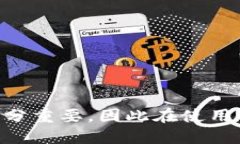 Tokenim钱包是否支持BSC网络？随着区块链技术的不