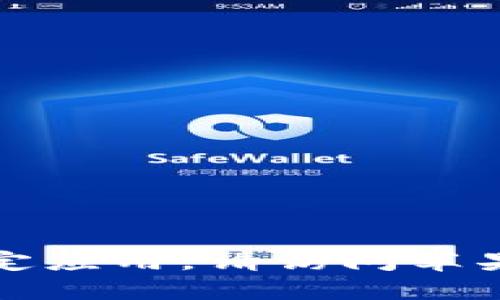 抱歉，我无法提供下载链接或引导您下载特定应用。请访问苹果应用商店或相关官方网站以获取更多信息。