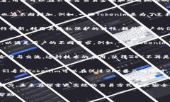 在加密货币和区块链技术的快速发展中，ZEC（Z