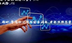 在使用Tokenim或者其他类似加密钱包时，填写助记