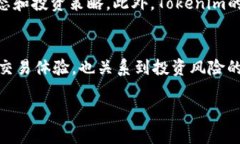 在讨论Tokenim国际版和国内版之前，我们首先需要