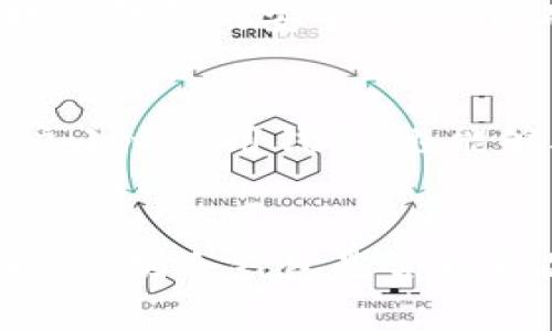 在数字货币领域，冷钱包是一种非常重要的资产安全工具，它可以有效保存用户的私钥并防止黑客攻击。然而，市场上充斥着各种各样的冷钱包，有的是真正的高品质产品，而有的则可能是伪造的或不可靠的。这里我们将探讨如何辨别冷钱包的真伪，确保你的数字资产安全。

什么是冷钱包？
冷钱包，简而言之，是一种离线存储加密货币私钥的钱包。与热钱包相对，冷钱包可以不连接互联网，从而大大降低了被盗取的风险。冷钱包的类型主要包括硬件钱包和纸钱包，而硬件钱包又被认为是最安全的选择之一。

冷钱包的重要性
在加密货币交易变得越来越普及的今天，冷钱包的必要性也随之增加。许多用户因为对加密货币的理解不足，选择将资产存储在交易所的热钱包中，但这样做的风险是相当大的。交易所可能会遭受黑客攻击，导致用户资产的损失。因此，选择使用冷钱包进行长期储存是一个明智的选择。

如何鉴别冷钱包的真伪
在这个信息繁杂的时代，分辨冷钱包的真伪变得尤为重要。以下是一些有效的方法，帮助你识别冷钱包的真伪：

1. 检查品牌和制造商
首先，要选择知名品牌的冷钱包。一些大型品牌如Ledger、Trezor和KeepKey等，因其良好的声誉和优质的安全性而受到广泛信任。在购买前，建议访问品牌的官方网站，确保你的购买渠道是否是官方授权。此外，查找用户评价和产品评测也是一个好方法，通过阅读其他用户的使用体验，可以帮助你做出更明智的选择。

2. 验证产品的真伪
许多冷钱包品牌在出厂时都会提供一个唯一的序列号或二维码。你可以通过扫描二维码或在官方网站进行查询，以确认你的产品是否为正品。此外，还可以查看产品的包装是否完整，是否存在破损、标签缺失等情况，伪造产品往往在这些细节上容易被识别。

3. 注意购买渠道
避免从不明渠道购买冷钱包，尤其是二手市场或社交媒体。尽量选择官方商城、知名电商平台，或是授权的零售商。当购买冷钱包时，务必要求提供收据和相关保修信息，这样将有助于在未来确认产品的真伪与质量。

4. 关注用户评价
可以通过社交媒体或论坛（如Reddit）来查找其他用户的评价和建议。在这些平台上，很多用户会分享他们使用冷钱包的经历，包括真伪鉴别的心得体会。正反两面的反馈都能让你在购买前对产品有一个全面的认识。

5. 及时更新固件
最新款的冷钱包通常会定期发布固件更新，以修复可能的安全漏洞。如果你买的冷钱包支持固件更新，务必要确保你及时更新固件。这样不仅可以提高钱包的安全性，还能确保它能够正常进行操作。在购买之前，确认该产品的固件更新是否活跃也是一个重要的参考指标。

6. 使用验证工具
一些冷钱包提供了附加的安全功能，比如通过PIN码或恢复短语进行身份验证。确保这些安全特性在购买时功能完好无损。这些功能不仅能帮助用户小心使用钱包，也能够从一定程度上预防不法分子的攻击。检查是否有设置安全验证的过程，可以进一步确认你所购买的冷钱包是否具有真实的安全特性。

总结
在现代数字货币投资中，冷钱包扮演着不可或缺的角色。随着市场上冷钱包种类的多样化，辨别其真伪尤为重要。通过上述几个方法，不仅可以帮助你识别冷钱包是否为真品，还可以让你的数字资产更加安全。投资前的谨慎选择，将为后续的投资带来更大的保障。