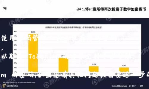 如果您忘记了 Tokenim 的密码，可以按照以下步骤进行找回或重置密码：

### 1. 找到登录页面
首先，访问 Tokenim 的官方登录页面。

### 2. 点击“忘记密码？”
在登录界面上，您会发现一个“忘记密码？”的链接。点击这个链接。

### 3. 输入注册邮箱
接下来，系统会要求您输入与您的 Tokenim 账户相关联的邮箱地址。准确输入您的注册邮箱。

### 4. 检查邮箱
Tokenim 会向您提供的邮箱发送一封重置密码的邮件。检查您的邮箱，包括垃圾邮件文件夹，确保您没有错过邮件。

### 5. 点击重置链接
在收到的邮件中，找到重置密码的链接，并点击它。

### 6. 设置新密码
您将被重定向到一个新页面，输入您新的密码。请确保新密码强度足够，不易被破解，通常建议包含字母、数字以及特殊字符。

### 7. 登录账户
设置新密码后，您可以返回 Tokenim 的登录页面，使用新密码登录。

### 提示和建议
- 为了防止未来再次忘记密码，您可以使用密码管理工具来保存您的密码。
- 定期更新密码，以提高账户的安全性。
- 如果您在重置过程遇到任何问题，可以联系 Tokenim 的客服支持寻求帮助。

以上步骤可以帮助您成功找回 Tokenim 的密码。如果您有其他问题或需要进一步的协助，请随时告知！