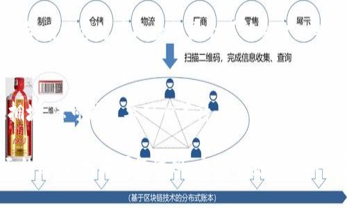 如果您在Tokenim平台上转入的币没有显示，请按照以下步骤检查并解决问题：

### 1. 检查交易状态
首先，您需要确认您的转账是否成功。在您的钱包或交易所查看转账记录，确保交易已完成。如果交易处于“待处理”状态，可能需要一些时间才能确认。

### 2. 检查网络确认情况
不同的区块链网络对交易确认的速度要求不同。有些网络可能需要更长的确认时间。您可以访问区块链浏览器，输入您的交易哈希（TXID），查看交易的确认状态。

### 3. 确保您使用了正确的地址
请确保您转入的地址是正确的，有时候一字之差可能导致资金转入错误的账户。如果您误转到错误的地址，资金可能无法恢复。

### 4. 联系支持客服
如果以上步骤都无法解决问题，建议您直接联系Tokenim的客服支持。他们可以帮助您查询交易的详细信息，并提供进一步的帮助。

### 5. 确保已选择正确的代币类型
有些平台支持多种代币，而不同代币可能需要不同的链或地址。如果您的代币不在Tokenim的支持列表中，那么转账后的代币显示可能会出现问题。

### 6. 更新应用或浏览器
如果您使用的是应用程序或网页，确保您的版本是最新的，有时候更新可以修复一些显示上的问题。

### 7. 清理缓存
如果您在Web应用中遇到这些问题，可以尝试清理浏览器缓存，有时候缓存的数据显示可能会出现错误。

### 8. 考虑网络拥堵
当网络繁忙时，交易的确认时间可能会延长。如果网络出现拥堵，您可能需要耐心等待。

如果您已经检查完以上这些步骤，通常能够找出代币未显示的原因。如果问题依旧，交易的安全性和资金的保障非常重要，千万不要轻易放弃。