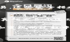 在这里，我将为您提供关于如何将tokenim的ETH进行