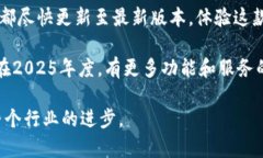   2025必看：GoPay钱包APP最新版本详解，立即体验无