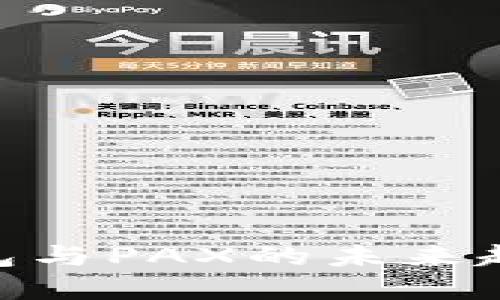 2025必看：了解Tokenim钱包与PAX的未来趋势，立即掌握数字资产管理！