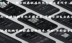 冷钱包不能存狗狗币怎么办？2025必看解决方案！