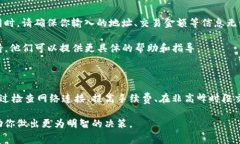 打包失败通常指的是在使用tokenim钱包进行交易或