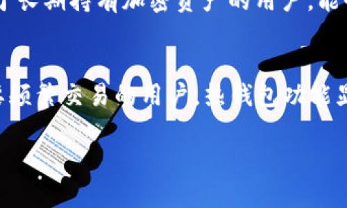 Matex（或称为“Math Wallet”）是一种加密货币钱包，提供了热钱包和冷钱包的功能。以下是对这两种类型钱包的解释：

### 冷钱包和热钱包的定义

#### 热钱包
热钱包是指在互联网上持续连接的加密货币钱包。它们非常适合于频繁交易，因为用户可以快速地进行存取款和交易。然而，热钱包由于常常连接互联网，安全性相对较低，容易受到黑客攻击。

#### 冷钱包
冷钱包相对而言是离线的加密货币存储方式。这意味着它不直接连接互联网，从而大大降低了被黑客攻击的风险。冷钱包通常用于长期存储大额资金，提供更高的安全性，但在进行交易时需要一些额外的步骤。

### Matex钱包类型
Matex提供多种加密货币钱包的功能，用户可以根据自己的需求选择合适的类型：

1. **热钱包功能**：Matex提供的热钱包能够满足用户的日常交易需求，方便用户随时随地进行加密货币的转账和交换。该功能支持多种币种，此外还提供区块链浏览器，让用户随时查看交易状态。

2. **冷钱包选项**：对于希望将资产安全存储的用户，Matex也支持冷钱包功能。这种方式适用于长期持有加密资产的用户，能够有效降低被盗的风险，保证用户资产的安全与隐私。

### 总结
因此，Matex既可以视为冷钱包也可以视为热钱包，具体取决于用户的使用方式和需求。对于需要频繁交易的用户，热钱包功能显得尤为重要；而对于追求安全、希望长期持有资产的用户，冷钱包功能则是一个不可或缺的选择。

如果你还有其他具体问题或需要更详细的解释，请随时询问！