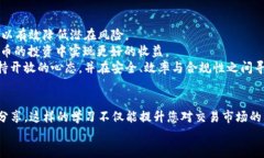 jiaotiOKEx交易所APP安全吗？2025必看指南/jiaotiOKEx