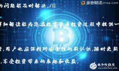 比特大陆冷钱包双签功能详解在数字货币日益普