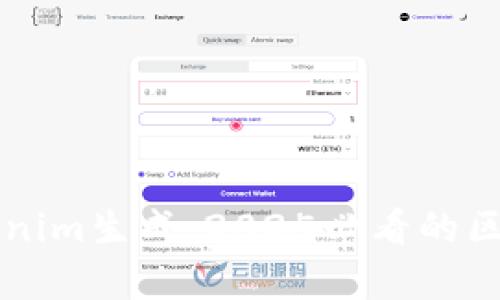立即掌握Tokenim生成：2025必看的区块链技术解析