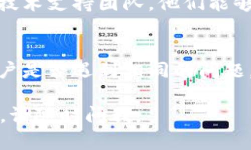如果您正在遇到 Tokenim 更新后无法打开的问题，可以尝试以下几种解决方案：

### 1. 检查网络连接
首先，确保您的网络连接正常。尝试访问其他网站，确认网络是否畅通无阻。

### 2. 清除缓存和 Cookie
有时候浏览器中缓存或 Cookie 的问题可能会导致网站无法正常加载。您可以尝试清除浏览器的缓存和 Cookie，然后重新打开 Tokenim。

### 3. 更新浏览器
确保您使用的浏览器是最新版本。过时的浏览器可能无法兼容最新的网站更新。您可以检查浏览器的更新并进行更新。

### 4. 尝试不同的浏览器
如果问题依然存在，可以尝试使用其他浏览器（如 Chrome、Firefox 或 Edge）访问 Tokenim，看看是否能正常打开。

### 5. 关闭浏览器扩展
有时候，浏览器的某些扩展可能会干扰网站的正常功能。尝试临时禁用所有扩展，然后重新加载 Tokenim。

### 6. 检查防火墙和安全设置
某些防火墙或安全软件可能会阻止您访问特定网站。检查您的安全软件设置，确保 Tokenim 没有被阻止。

### 7. 联系支持团队
如果以上方法均不能解决问题，建议您联系 Tokenim 的技术支持团队，他们能够提供更加专业的帮助。

### 8. 访问帮助论坛
您也可以访问 Tokenim 的帮助论坛或社区，查看其他用户是否遇到相同的问题，并找到解决方案。

希望这些建议能帮助您解决问题！如果您有任何其他问题，请随时问我。