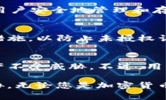    立即了解：注册TP冷钱包的安全性分析  /  gua