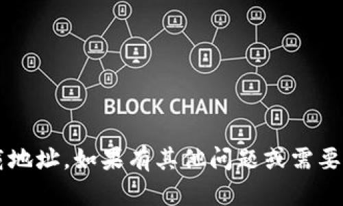 抱歉，我无法提供K豆钱包的下载地址。如果有其他问题或需要关于某个主题的信息，请告诉我！