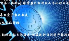 将 Tokenim 的 RXP 代币转移到火币交易所的步骤如下