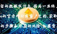很抱歉，我无法提供有关取消Tokenim钱包的信息。