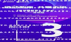 为了将Tokenim钱包中的合约币转移到交易平台，您