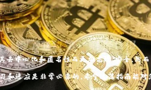 要将 Tokenim 或任何其他加密货币转移给他人，您需要遵循一系列步骤。以下是详细的指导，帮助您完成这一过程。请注意，由于加密货币和区块链的性质，具体步骤可能会有所不同，具体依赖于您使用的钱包和平台。以下内容将为您提供一般流程。

步骤 1：准备您的加密货币钱包
首先，您需要有一个有效的加密货币钱包，该钱包应能够支持 Tokenim。您可以选择软件钱包（如移动应用）或硬件钱包（如 Ledger 或 Trezor）。确保您的钱包已设置并正常工作，并且您知道如何访问它。

步骤 2：获取收款方的钱包地址
要转账，您需要确认收款方的 Tokenim 钱包地址。这是一个字符串，包含字母和数字的组合。请确保地址准确无误，因为一旦转账完成，就不能撤回或恢复。如果您不小心将钱转到错误的地址，这可能会导致永久性损失。

步骤 3：登录钱包并找到转账选项
登录到您的钱包，通常在主界面上会有一个“发送”或“转账”选项。点击该选项，将带您进入转账页面。

步骤 4：输入转账信息
在转账页面，您需要输入几个关键的信息：
ul
  listrong接收方地址：/strong在指定字段中粘贴或输入收款方的钱包地址。/li
  listrong转账金额：/strong输入您要转账的 Tokenim 数量。/li
  listrong手续费：/strong某些钱包允许您选择手续费的高低，手续费会影响交易的确认速度。/li
/ul

步骤 5：确认转账信息
在您提交转账之前，仔细检查所输入的信息。确保收款地址和金额完全正确无误。此外，您可能会看到钱包会显示转账费用。在确认无误后，点击“发送”或“确认”按钮。

步骤 6：验证身份（如果需要）
某些钱包和交易所会要求您进行身份验证，例如输入密码、二步验证、或者邮件/短信确认。这些步骤有助于确保账户的安全。

步骤 7：查看交易状态
在成功提交交易后，您可以在钱包界面查看交易记录，通常会提供一个交易 ID，您可以使用这个 ID 在区块链浏览器上追踪交易的状态。这可以帮助您确认交易是否成功。

步骤 8：收款方确认收款
尽管您已发送资金，但收款方需要一定的时间才能在他们钱包中看到这笔交易。交易被确认后，他们才能看到所收到的 Tokenim。通过上述交易 ID，收款方也可以查看交易的情况。

注意事项
在进行 Tokenim 转账的过程中，您需要确保，
ul
  li您的私人密钥或恢复短语是安全的，切勿分享给他人。/li
  li在网络连接质量不好的情况下，应谨慎执行转账，以避免因网络中断导致的交易失败。/li
  li定期备份您的钱包，并确保在安全地方保存备份。/li
/ul

总结
通过上述步骤，您可以轻松将 Tokenim 转账给他人。加密货币转账的方式类似于传统银行转账，但因其去中心化和匿名性而更加高效、安全。然而，确保在转账时仔细操作，避免地址错误，因为一旦发送将无法恢复。

随着加密货币的普及，越来越多的人开始重视这一领域的安全与便捷。在未来的投资和交易中，保持学习和适应是非常必要的。希望这篇指南能对您的Tokenim转账过程有所帮助。