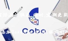 要将Tokenim切换到BSC（币安智能链），请按以下步