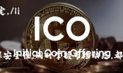 在这里我们将详细介绍如何出售Tokenim币，包括步