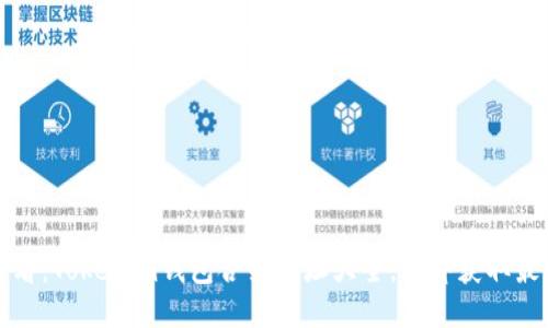 2025必看：Tokenim钱包合约地址大全，立即获取最新信息！