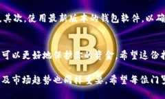 jiaoti门罗币冷钱包恢复指南：2025必看，立即行动