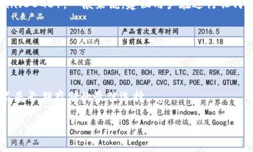 Tokenim 是一个针对加密货币交易的平台，但我无法确认它是否支持存储特定的加密货币，如 Dogecoin（DOGE）。一般来说，建议用户在进行任何加密交易或存储之前，查看相关交易所或平台的官方网站，了解其支持的货币种类以及相关的存储功能。

如果你希望存储 DOGE，可以考虑以下几种方式：

1. **官方钱包**：使用 Dogecoin 官方提供的钱包软件，适合长期存储。
2. **第三方钱包**：许多在线和离线钱包支持 DOGE，例如 Exodus 或 Trust Wallet。
3. **交易所钱包**：在支持 DOGE 的加密货币交易所，如 Binance、Coinbase 等进行存储，但这通常不是长期存储的最佳选择。

确保在选择任何存储方式时，考虑安全性与便利性。