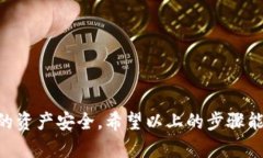 将火币网的币转移到Tokenim钱包的步骤相对简单，