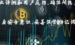 库盾冷钱包安全吗？2023必看详解冷钱包, 库盾,