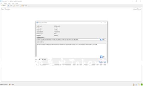 2025必看：如何立即导出Tokenim钱包中的EOS私钥
