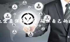 关于“买冷钱包需要发UPS吗”的问题，下面是详