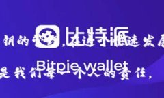jiaotitle2025必看：解密冷钱包的安全性，确保你的