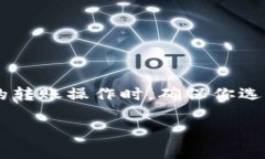 冷钱包（Cold Wallet）是一种用于存储加密货币的离