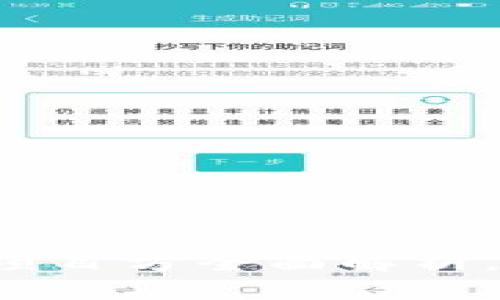 2025必看！Tokenim项目方全面解析，揭秘区块链未来趋势