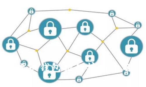 2025必看：国内数字货币钱包排行榜前十名，立即了解最新趋势！