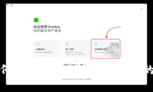 立即了解如何看TokenIM映射成功的技巧与步骤