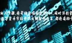 在讨论Tokenim钱包与TRX的购买问题之前，我们首先