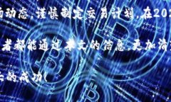 永续合约一张BTC等于多少钱？深入解析2025年数字