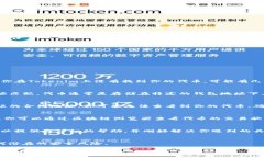 看起来你提到的是Tokenim，可能是一个与加密货币