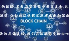 空了钱包冷了心是一个常见的生活感慨，表面上