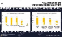 当您在进行Tokenim转账时，如果发现转账地址不对