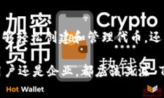 Tokenim 是一种用于区块链和加密货币领域的技术或