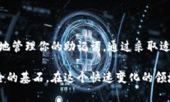 在区块链和加密货币领域，助记词（通常是12个或