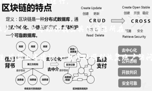 如果你在使用某个程序、平台或应用时遇到“tokenim 密码不正确”的错误提示，通常意味着你输入的身份验证信息（如密码或令牌）不匹配系统的记录。以下是一些可能的解决方案，可以帮助你解决这个问题：

1. 检查输入的密码
首先，确保你输入的密码是正确的。注意大小写、特殊字符以及是否有多余的空格。许多人在输入时可能会无意中按错键，或者由于大写锁定（Caps Lock）开启而输入错误的字符。

2. 重置密码
如果你确认密码无误，但仍然无法登录，尝试重置密码。在登录界面上，通常会提供“忘记密码？”的链接，点击后按照指示操作，通过注册的邮箱或手机号码获取重置密码的链接或验证码。

3. 检查账号状态
如果你多次输入错误的密码，系统可能暂时锁定了你的账户。此时需要等待一段时间，或者联系平台客服以解锁账户。一些平台会在多次失败的登录尝试后采取安全措施，以保护用户的账户信息。

4. 清除浏览器缓存
在某些情况下，浏览器缓存可能会导致登录问题。尝试清除浏览器的缓存和Cookies，然后重新启动浏览器，再次尝试登录。

5. 试用不同的设备或网络
如果问题仍然存在，尝试使用不同的设备（例如手机、平板电脑或另一台电脑）或网络（如Wi-Fi和移动数据），以确认问题是否与特定设备或网络有关。

6. 更新应用程序或浏览器
确保你使用的应用程序或浏览器是最新版本，过时的软件可能存在兼容性问题，影响登录的顺利进行。

7. 联系客服支持
如果以上方法均未解决问题，建议联系平台提供的客户支持。他们能够核实你的账户信息，并帮助你找出具体问题所在。

总结
遇到“tokenim 密码不正确”的问题时，冷静处理，仔细排查可能的原因和解决办法。遵循上述建议，一般可以顺利恢复账户访问。希望这些步骤能帮助你解决问题，顺利登录账户。 

如果你还有其他具体的问题或需要进一步的帮助，请告诉我！