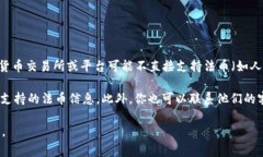 Tokenim 是否支持用人民币进行交易，取决于该平台