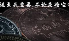 当您创建或使用一个区块链钱包（例如Tokenim）时